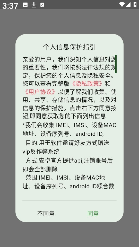 新鸡乐盒2026最新版