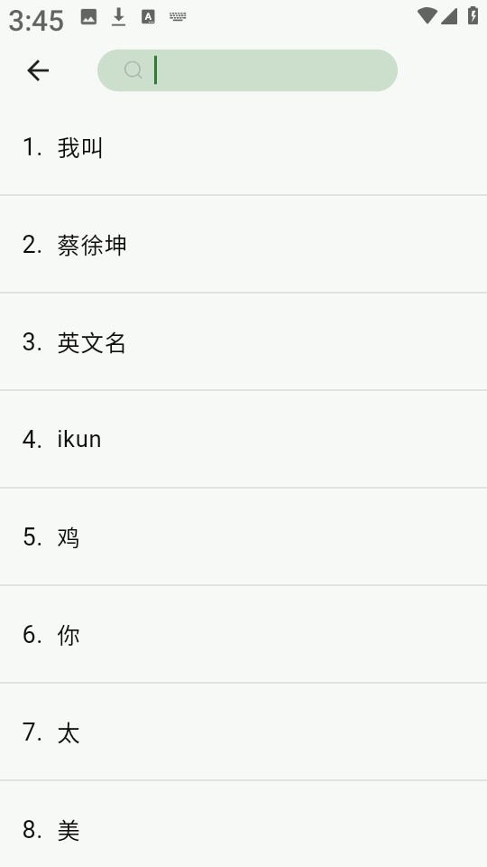 新鸡乐盒2026最新版