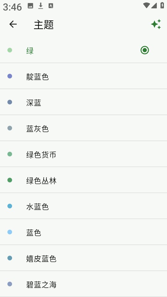 新鸡乐盒2026最新版
