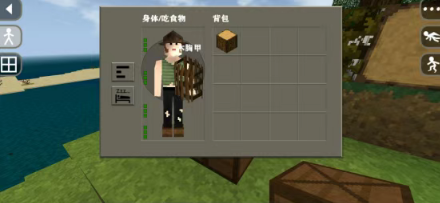 生存战争2野人岛最终版汉化版