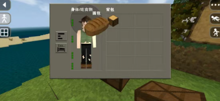生存战争2野人岛最终版汉化版