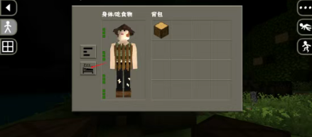 生存战争2野人岛最终版汉化版