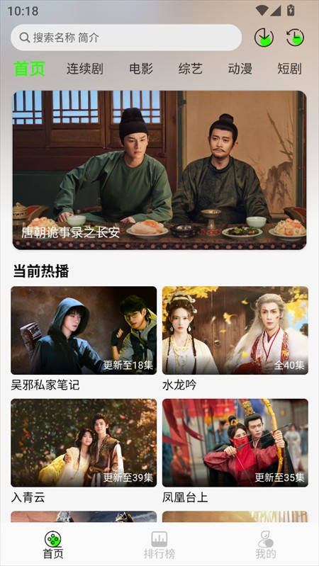 魔方4K影视官方版