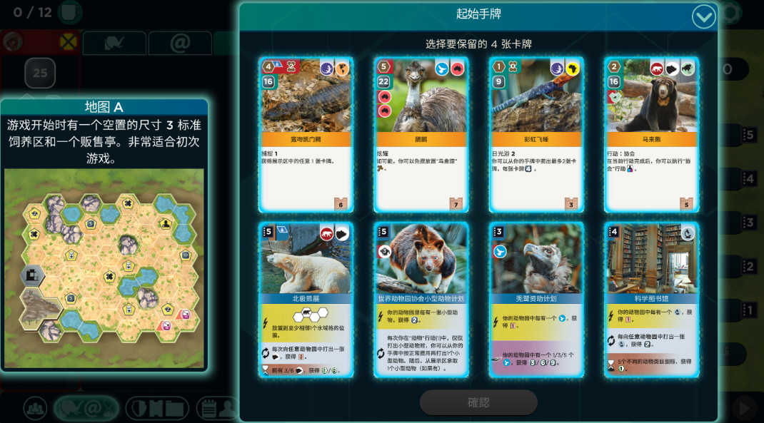 方舟动物园手游31437