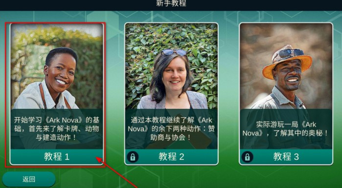 方舟动物园安卓手机版