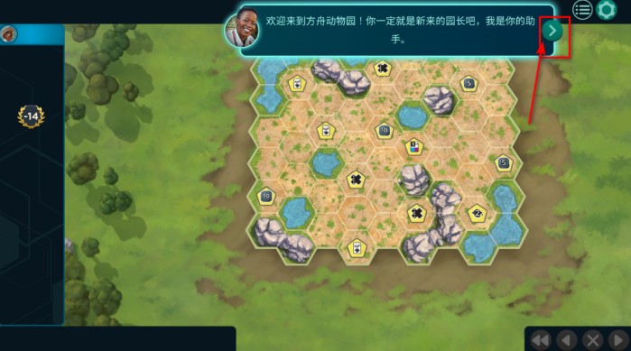 方舟动物园安卓手机版