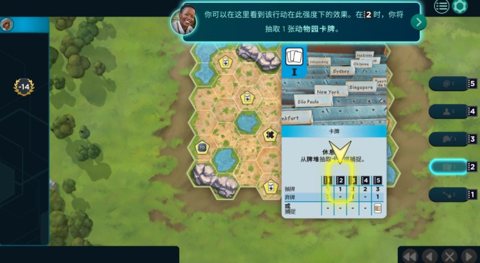 方舟动物园安卓手机版