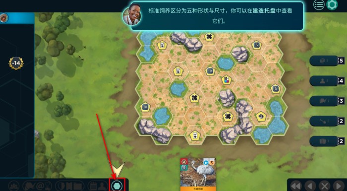 方舟动物园安卓手机版