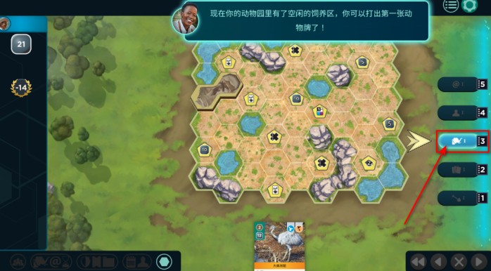 方舟动物园安卓手机版