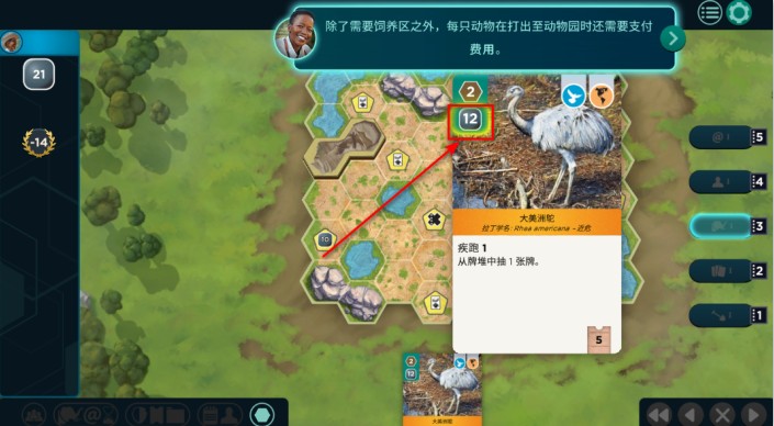 方舟动物园安卓手机版