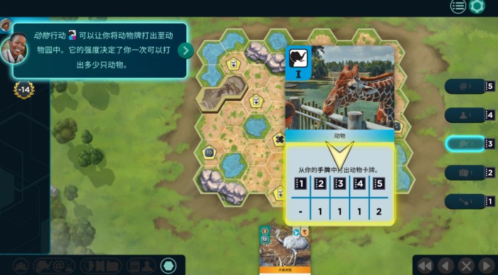 方舟动物园安卓手机版