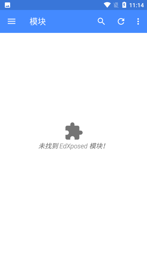 EdXposed Manager最新版2