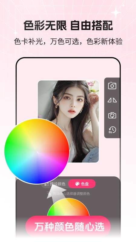 猫咪补光灯2.1.116515