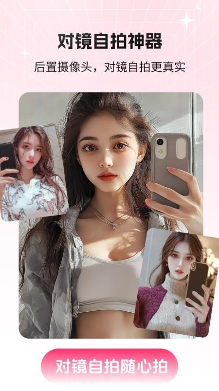 猫咪补光灯2.1.116515