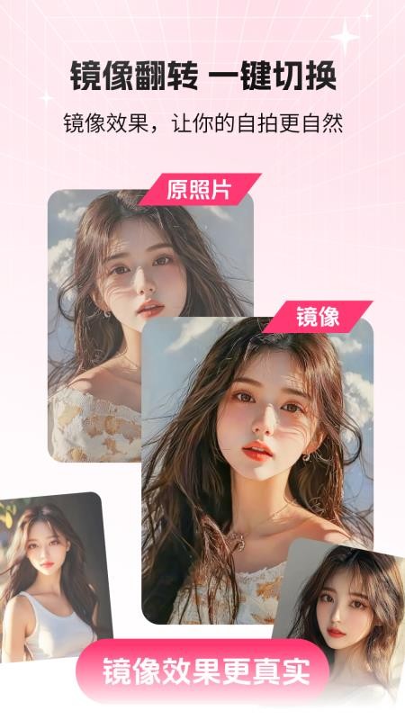 猫咪补光灯2.1.116515