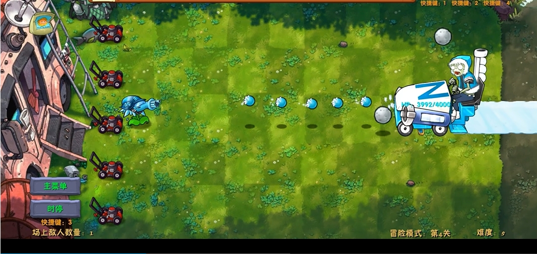 植物大战僵尸融合版二创高数带我飞0