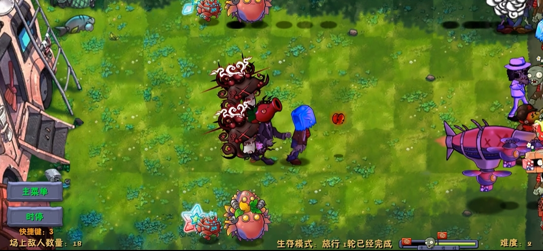 植物大战僵尸融合版二创高数带我飞2