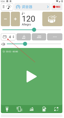 soundcorset安卓版