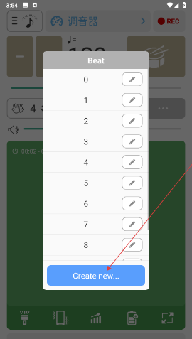 soundcorset安卓版