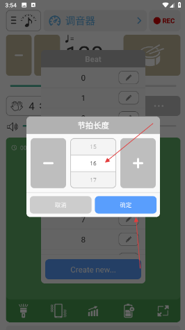 soundcorset安卓版
