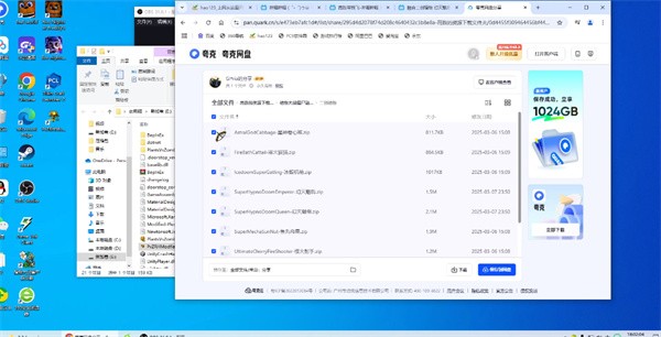 植物大战僵尸融合版二创高数带我飞