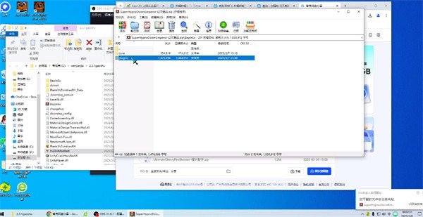 植物大战僵尸融合版二创高数带我飞