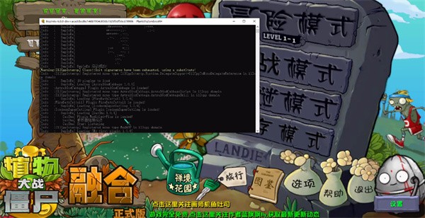 植物大战僵尸融合版二创高数带我飞