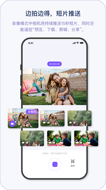 小默魔法相机官网版2