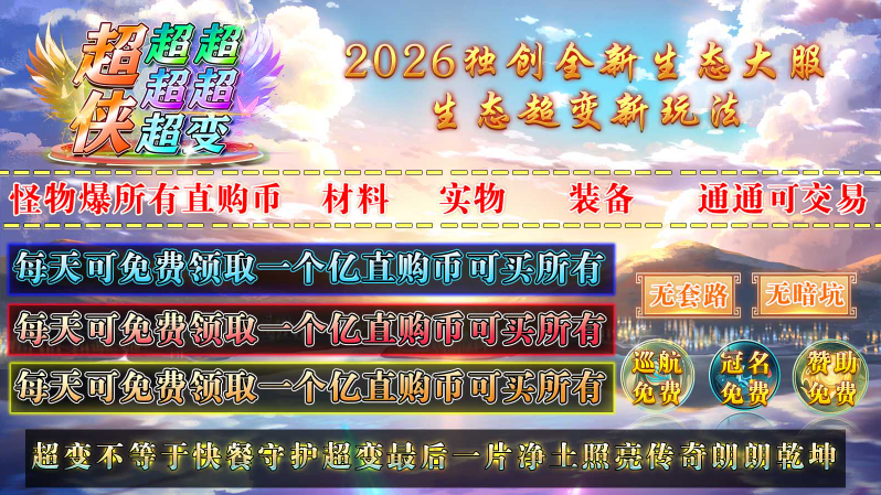 超侠超超超超超变31445