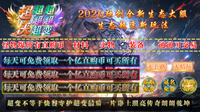 超侠超超超超超变31445