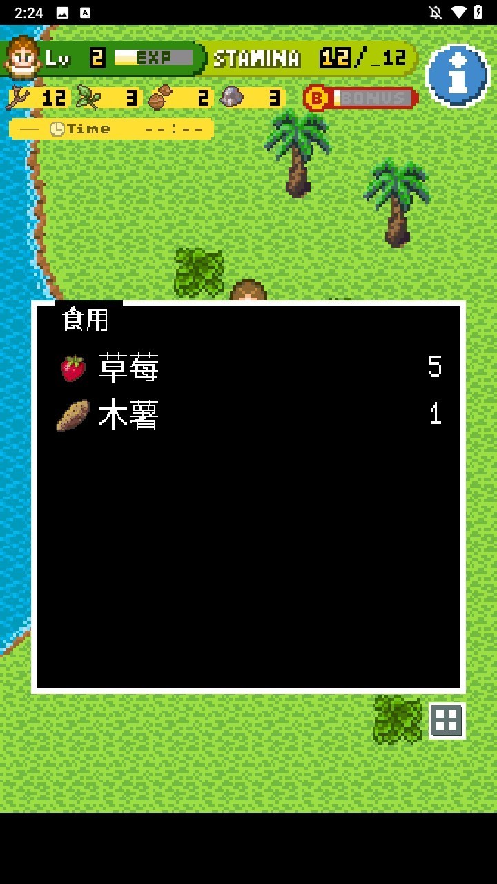 无人岛大冒险汉化版