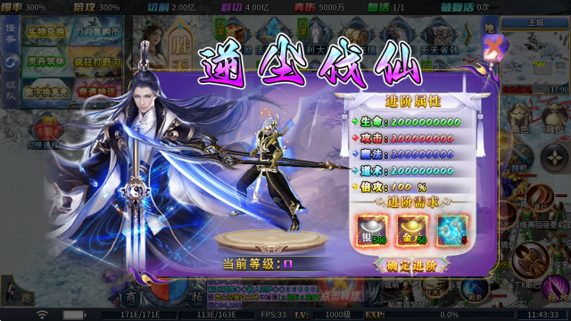 超侠超超超超超变