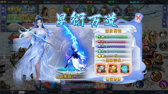 超侠超超超超超变