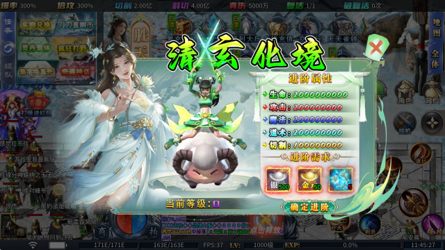 超侠超超超超超变