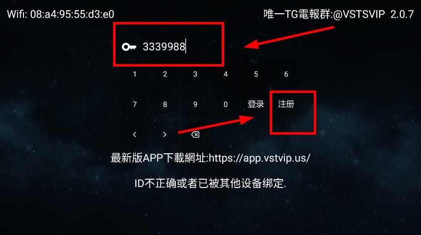 全聚合2025TV内置免费资源版