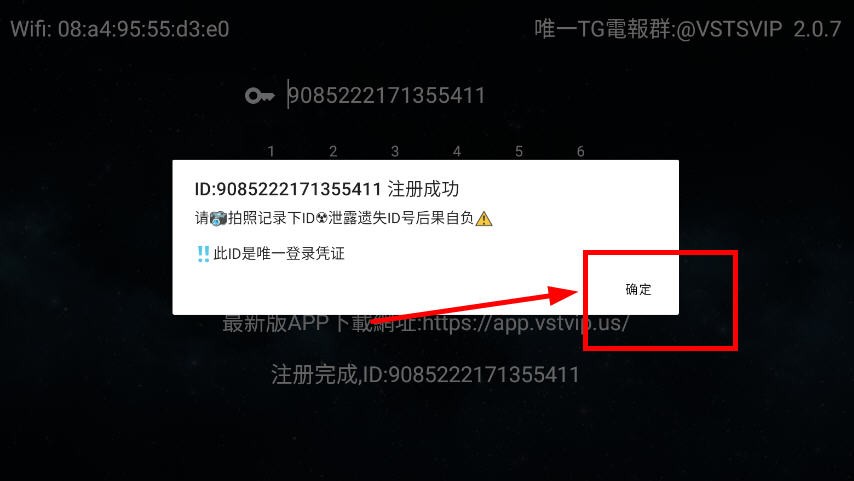 全聚合2025TV内置免费资源版