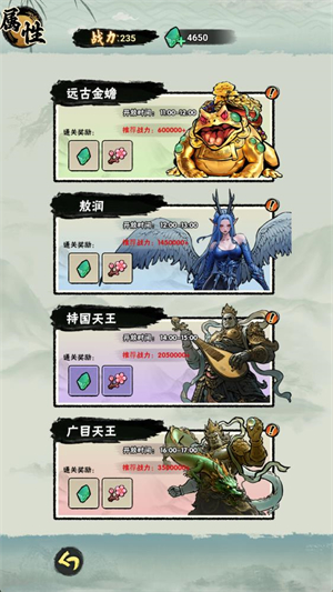 邪修就是快免广告版1