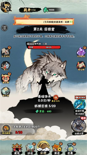 邪修就是快免广告版2