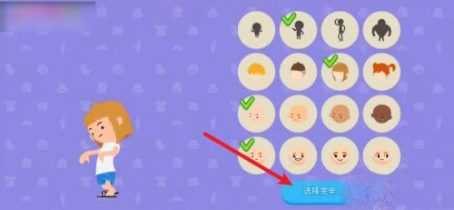 天天玩乐园国际版