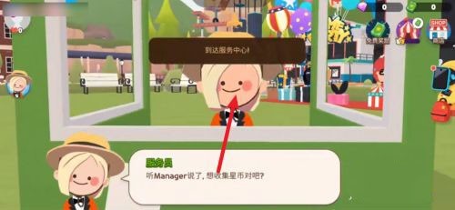 天天玩乐园国际版