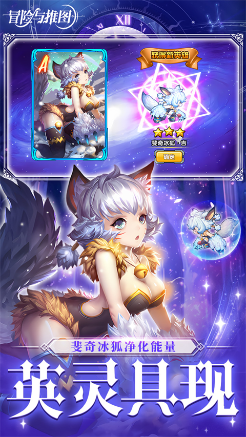 冒险与推图0.1折31454