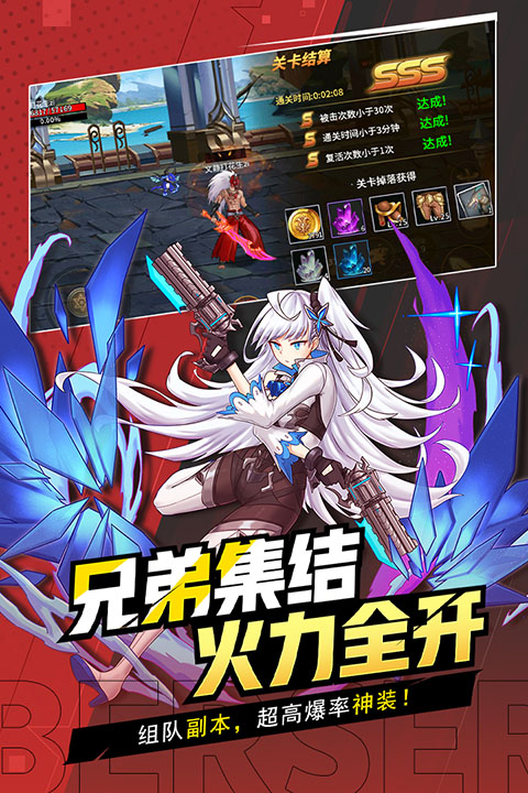 格斗城之战游戏手机版0