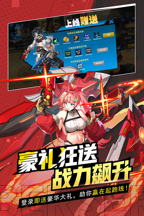 格斗城之战游戏手机版1