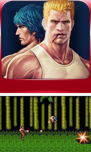 魂斗罗2重置版1