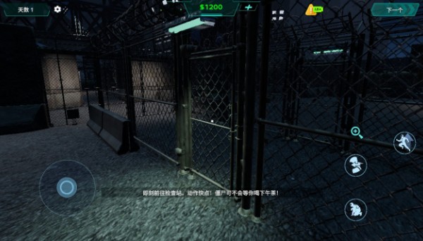 边境丧尸检察官正式版