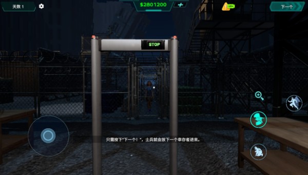 边境丧尸检察官正式版