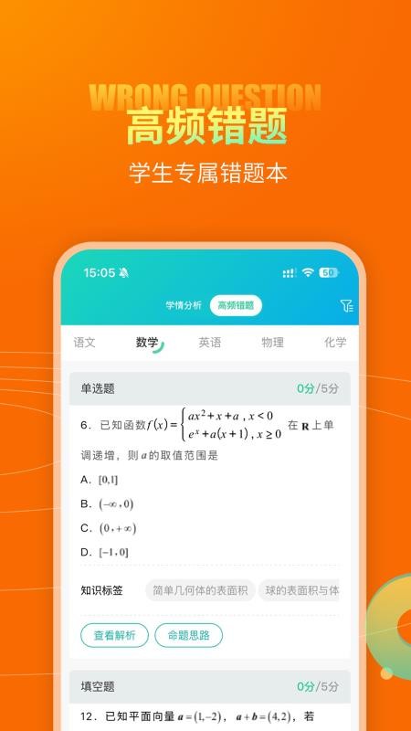 智卷精灵1.0.316531