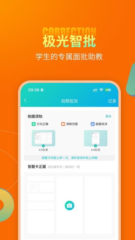 智卷精灵1.0.316531