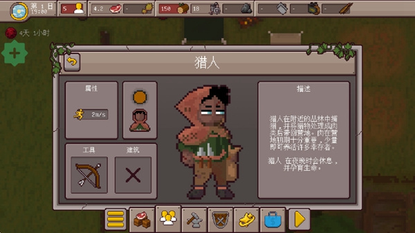 最终前哨终极版0