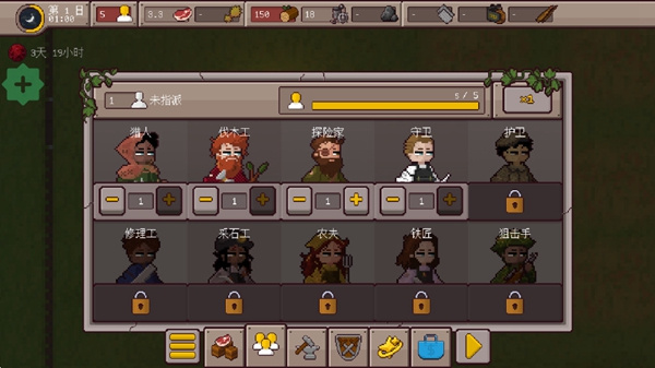 最终前哨终极版1